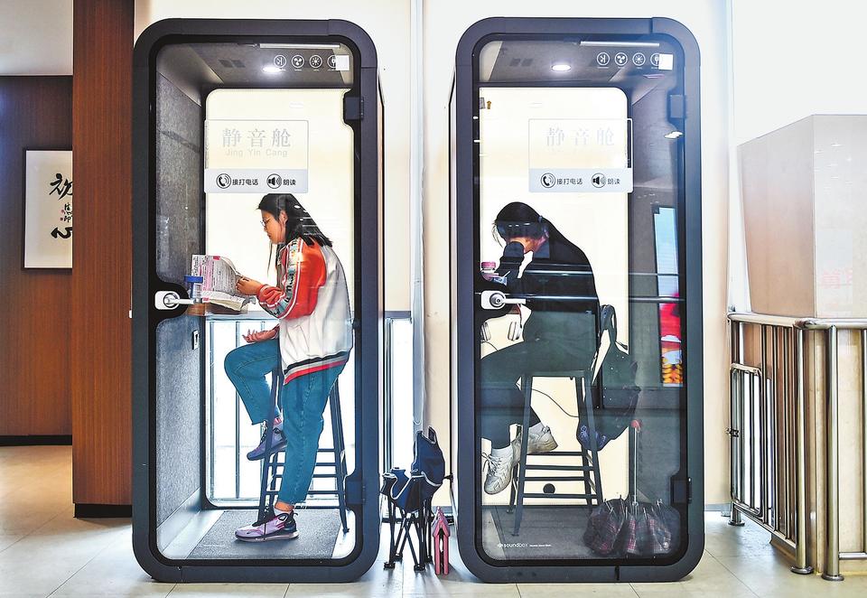  “靜音艙”內(nèi)閱享時(shí)光