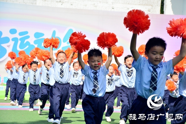 駐馬店實(shí)驗(yàn)幼兒園開(kāi)展春季親子運(yùn)動(dòng)會(huì)