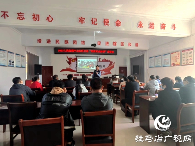 人民街道中山社區(qū)開展消防安全知識(shí)宣講活動(dòng)