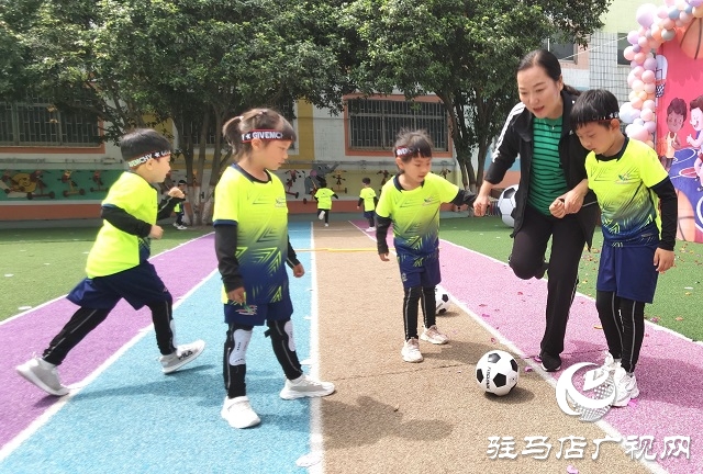 駐馬店市實(shí)驗(yàn)幼兒園足球籃球特色課程開班儀式舉行