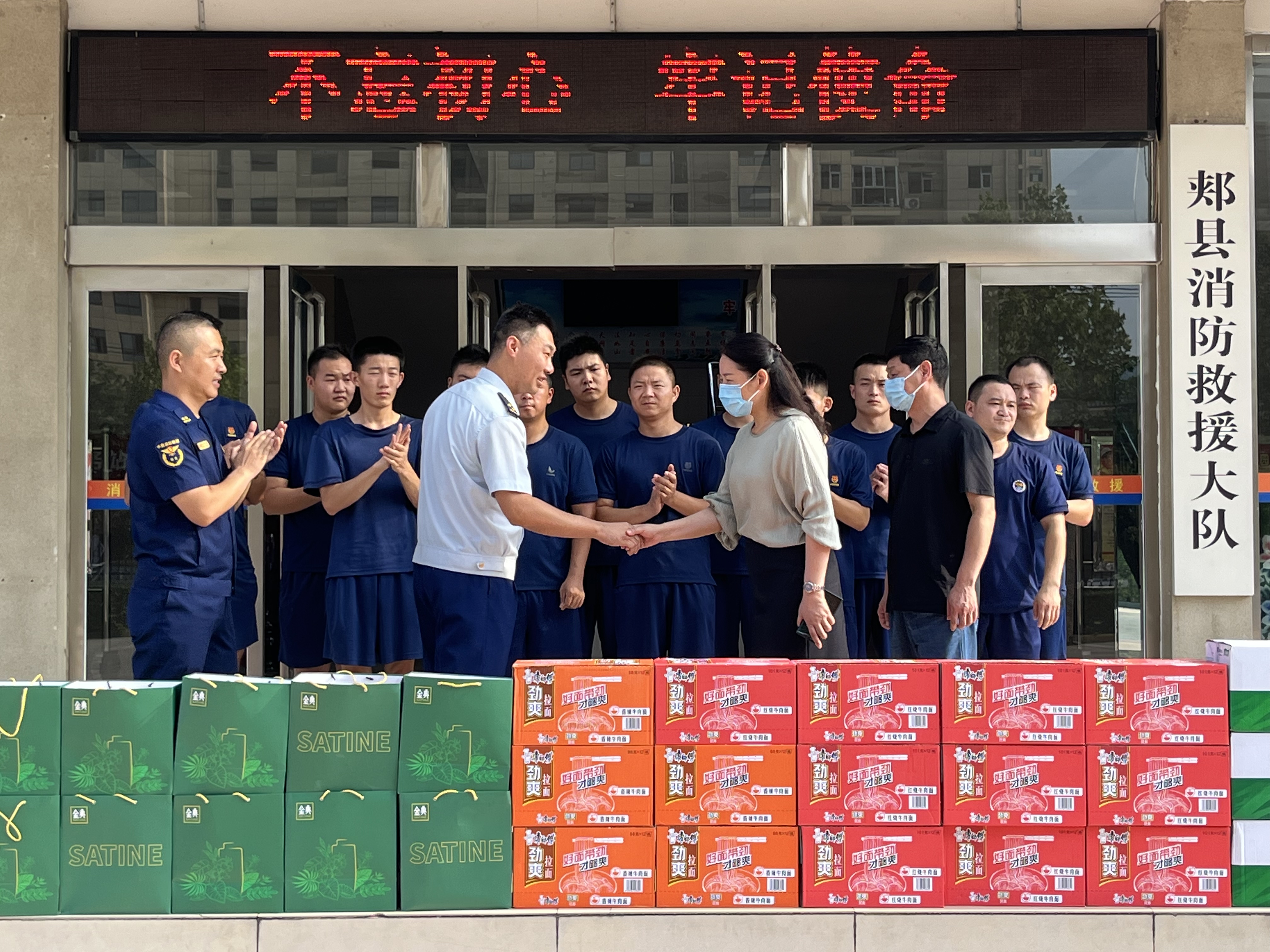 軍民魚水一家親！郟縣中醫(yī)院開展“慶八一”擁軍慰問