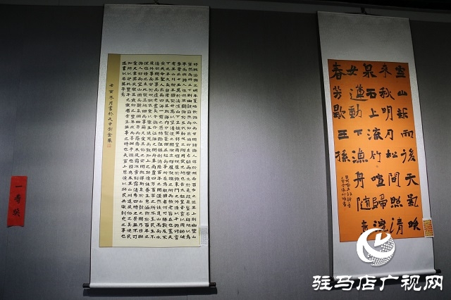 第十屆“駐馬店市青少年書(shū)法大賽”優(yōu)秀作品展覽亮相市文化館