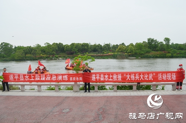 駐馬店:以“練”促“防”多方聯(lián)動開展應(yīng)急救援演練