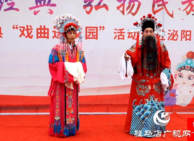 泌陽(yáng)縣“戲曲進(jìn)校園”活動(dòng)走進(jìn)泌陽(yáng)中學(xué)