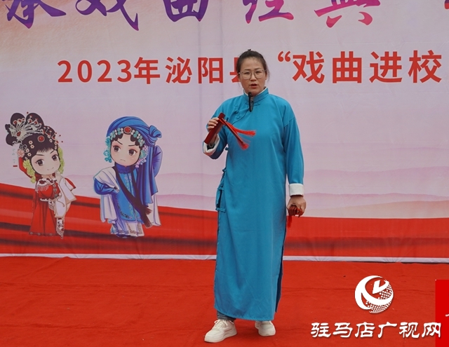 泌陽(yáng)縣“戲曲進(jìn)校園”活動(dòng)走進(jìn)泌陽(yáng)中學(xué)