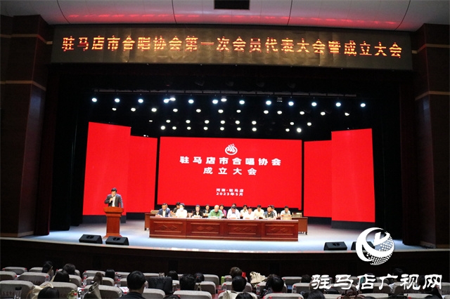 駐馬店市合唱協(xié)會(huì)成立 慈善捐贈(zèng)助力發(fā)展