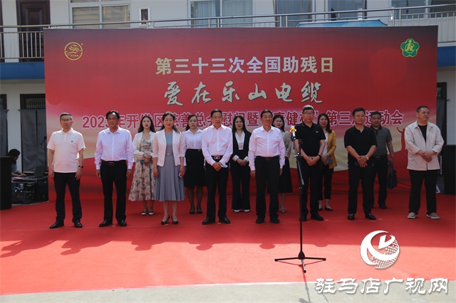 真情慰問(wèn)傳溫暖 趣味運(yùn)動(dòng)遞和諧