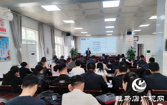 駐馬店市公共資源交易系統(tǒng)網(wǎng)絡(luò)安全工作推進會暨網(wǎng)絡(luò)安全培訓(xùn)會召開