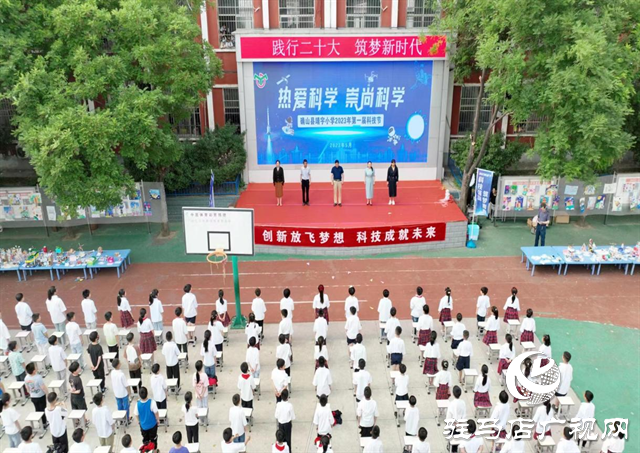 確山縣靖宇小學舉辦“熱愛科學 崇尚科學”2023年校園科技節(jié)活動