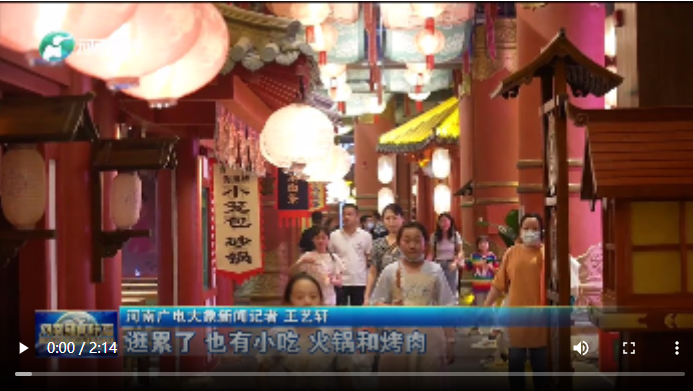  探訪星河里·唐宮夜宴實景主題街區(qū)丨多彩夜經(jīng)濟