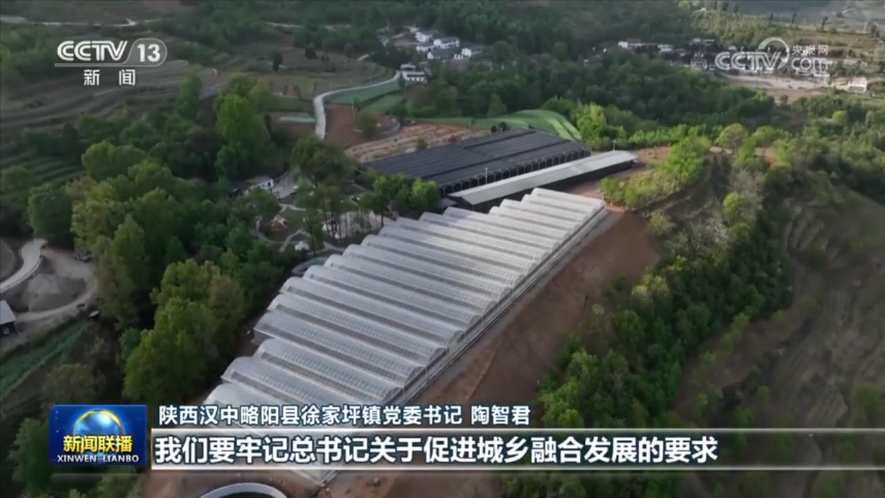 凝心聚力 奮斗實干 在新征程上不斷創(chuàng)造新的輝煌——習近平總書記聽取陜西省委和省政府工作匯報、在山西運城考察重要講話引發(fā)熱烈反響
