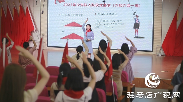 心系紅領巾 當好引路人:駐馬店實驗小學開展輔導員培訓活動