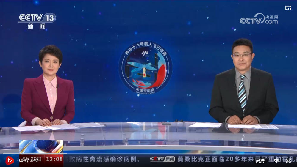 中國(guó)星辰｜三種類型 不同任務(wù) “神十六”乘組各個(gè)履歷豐富令人敬佩