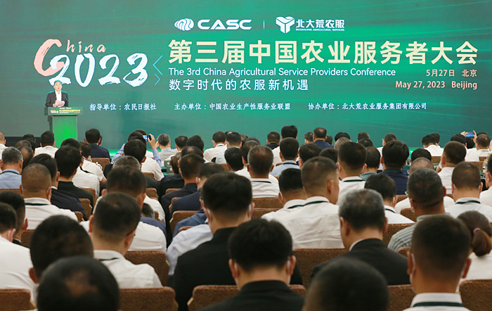 農(nóng)業(yè)社會(huì)化服務(wù)成為促進(jìn)傳統(tǒng)農(nóng)業(yè)向現(xiàn)代農(nóng)業(yè)轉(zhuǎn)型升級的一把“金鑰匙”