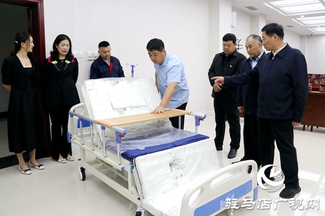 駐馬店經(jīng)濟開發(fā)區(qū)慈善總會向市老干部活動中心捐贈價值10萬元輔具