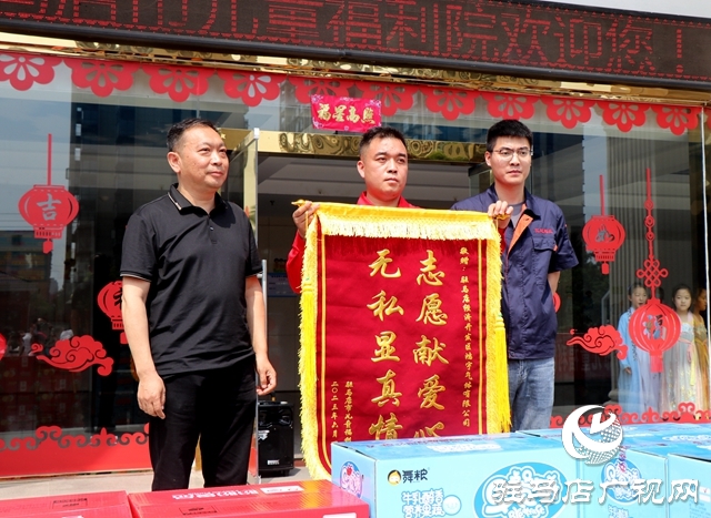 溫情“六一” 愛(ài)心企業(yè)到市兒童福利院開(kāi)展愛(ài)心捐贈(zèng)活動(dòng)