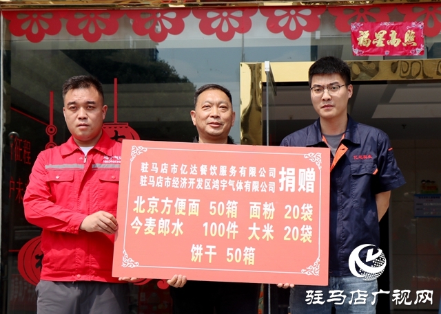 溫情“六一” 愛(ài)心企業(yè)到市兒童福利院開(kāi)展愛(ài)心捐贈(zèng)活動(dòng)