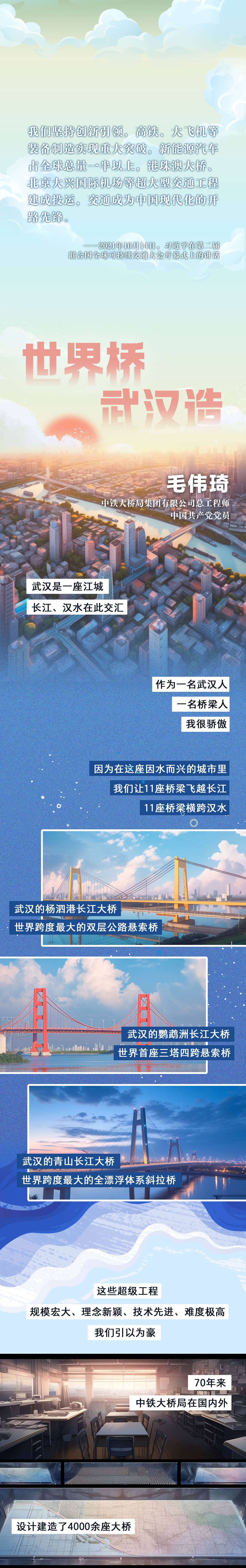 中國共產(chǎn)黨的故事丨六個“荊”彩故事，見證百年大黨力量