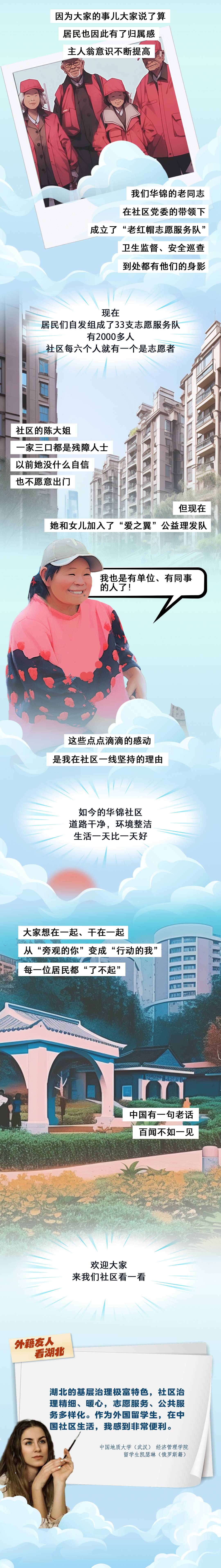 中國共產(chǎn)黨的故事丨六個“荊”彩故事，見證百年大黨力量