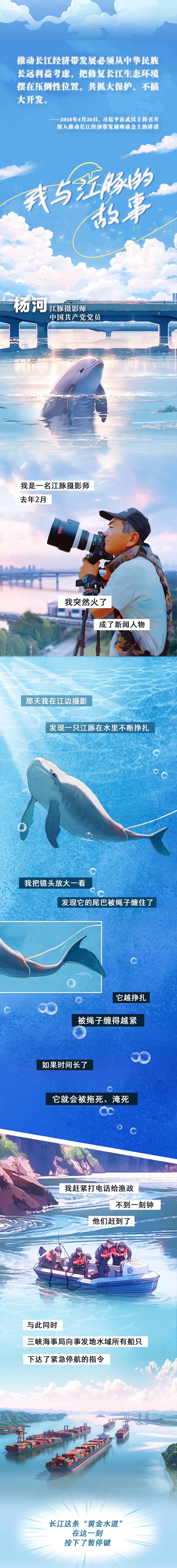 中國共產(chǎn)黨的故事丨六個“荊”彩故事，見證百年大黨力量