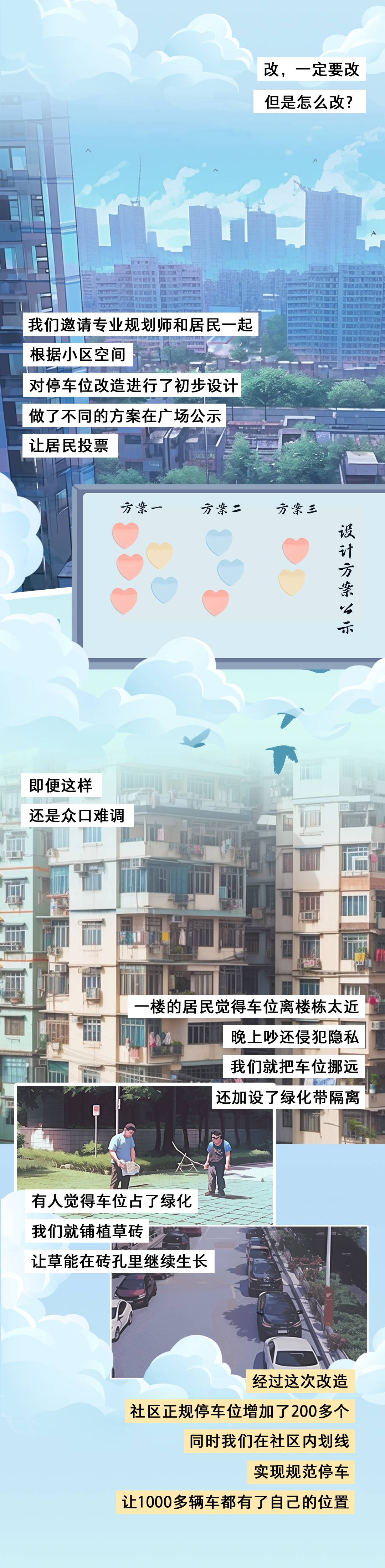 中國共產(chǎn)黨的故事丨六個“荊”彩故事，見證百年大黨力量
