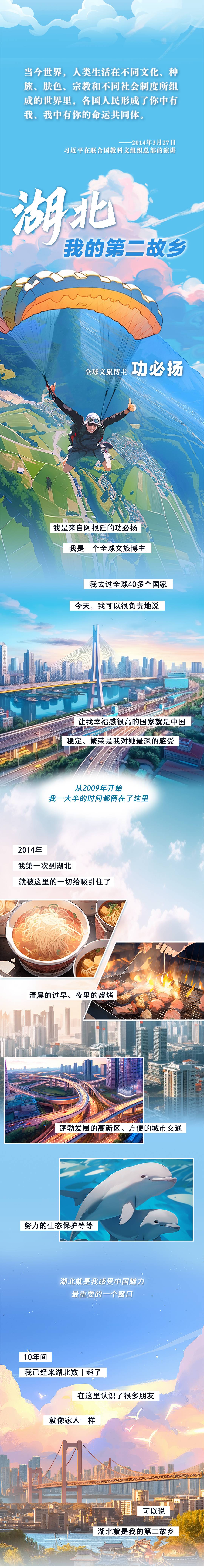 中國共產(chǎn)黨的故事丨六個“荊”彩故事，見證百年大黨力量