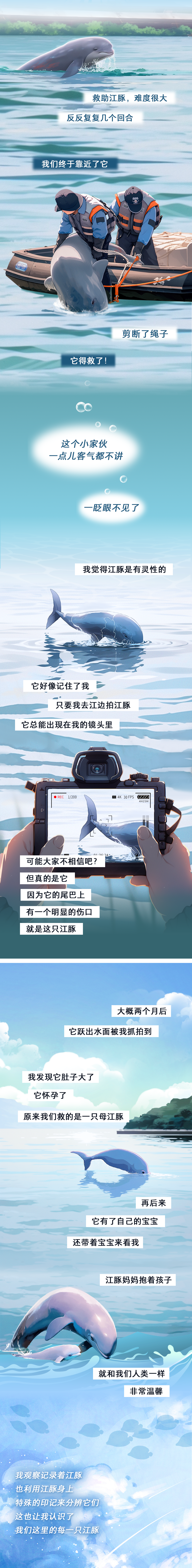 中國共產(chǎn)黨的故事丨六個“荊”彩故事，見證百年大黨力量