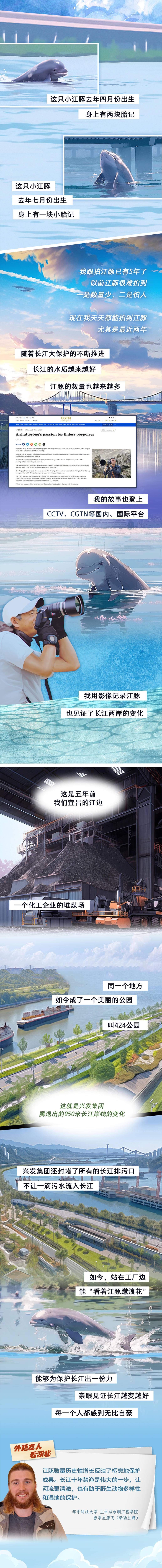 中國共產(chǎn)黨的故事丨六個“荊”彩故事，見證百年大黨力量