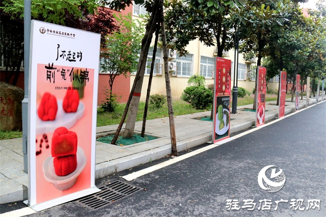  “荔”爭上游，不負(fù)“粽”望，@駐馬店高中，高考加油！