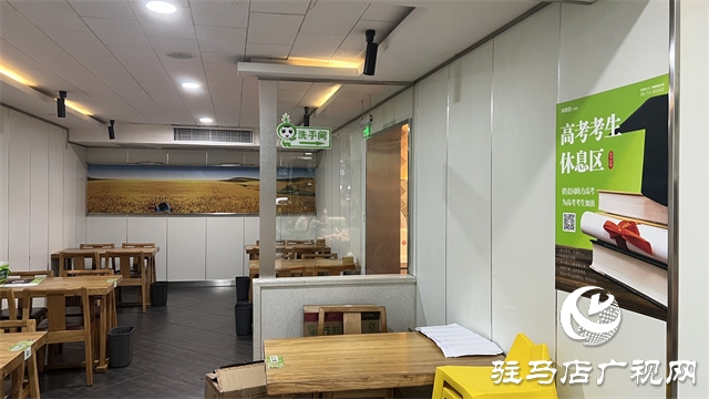 愛心商家設(shè)“休息站”助力高考