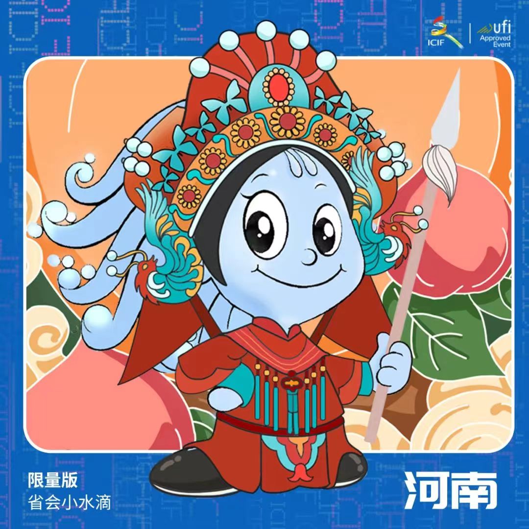 深圳文博會丨劇透：今年河南館都有啥