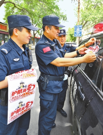 關(guān)注2023年河南高考丨考前，這些溫馨小貼士請收好