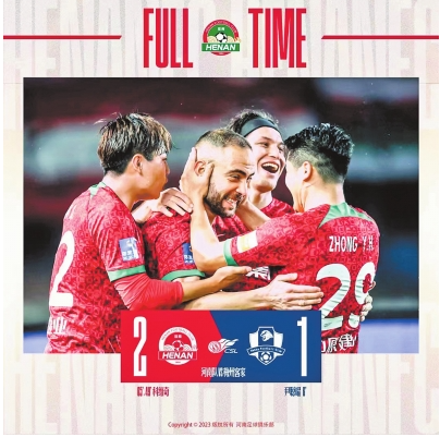 中超足球聯(lián)賽第11輪 科維奇梅開二度 河南主場(chǎng)勝梅州