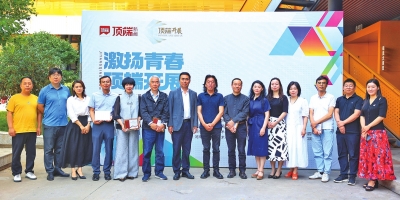  “藝起上頂端”！首屆頂端新聞美術(shù)、設(shè)計學(xué)院畢業(yè)作品聯(lián)展開幕