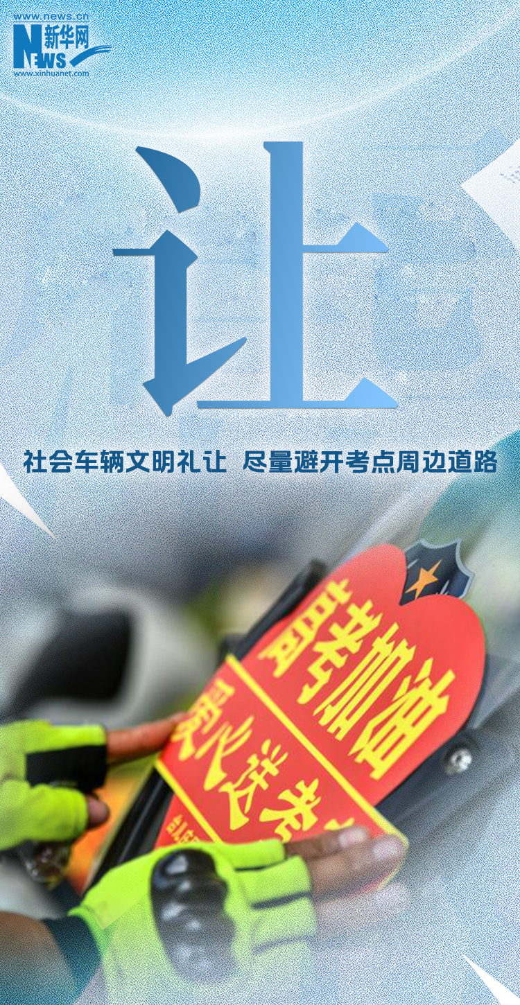 @所有人 高考中，請(qǐng)勿打擾！