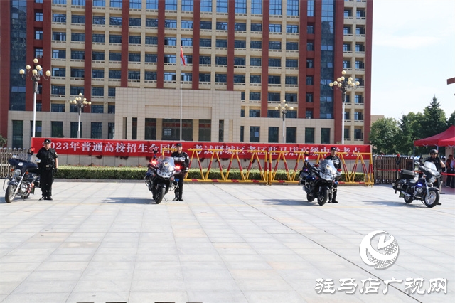 2023高考首日！駐馬店市68273名考生自信赴考