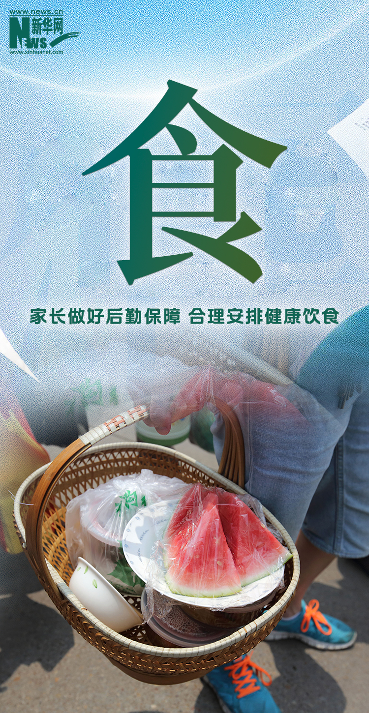 @所有人 高考中，請(qǐng)勿打擾！