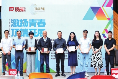  “藝起上頂端”！首屆頂端新聞美術(shù)、設(shè)計學(xué)院畢業(yè)作品聯(lián)展開幕