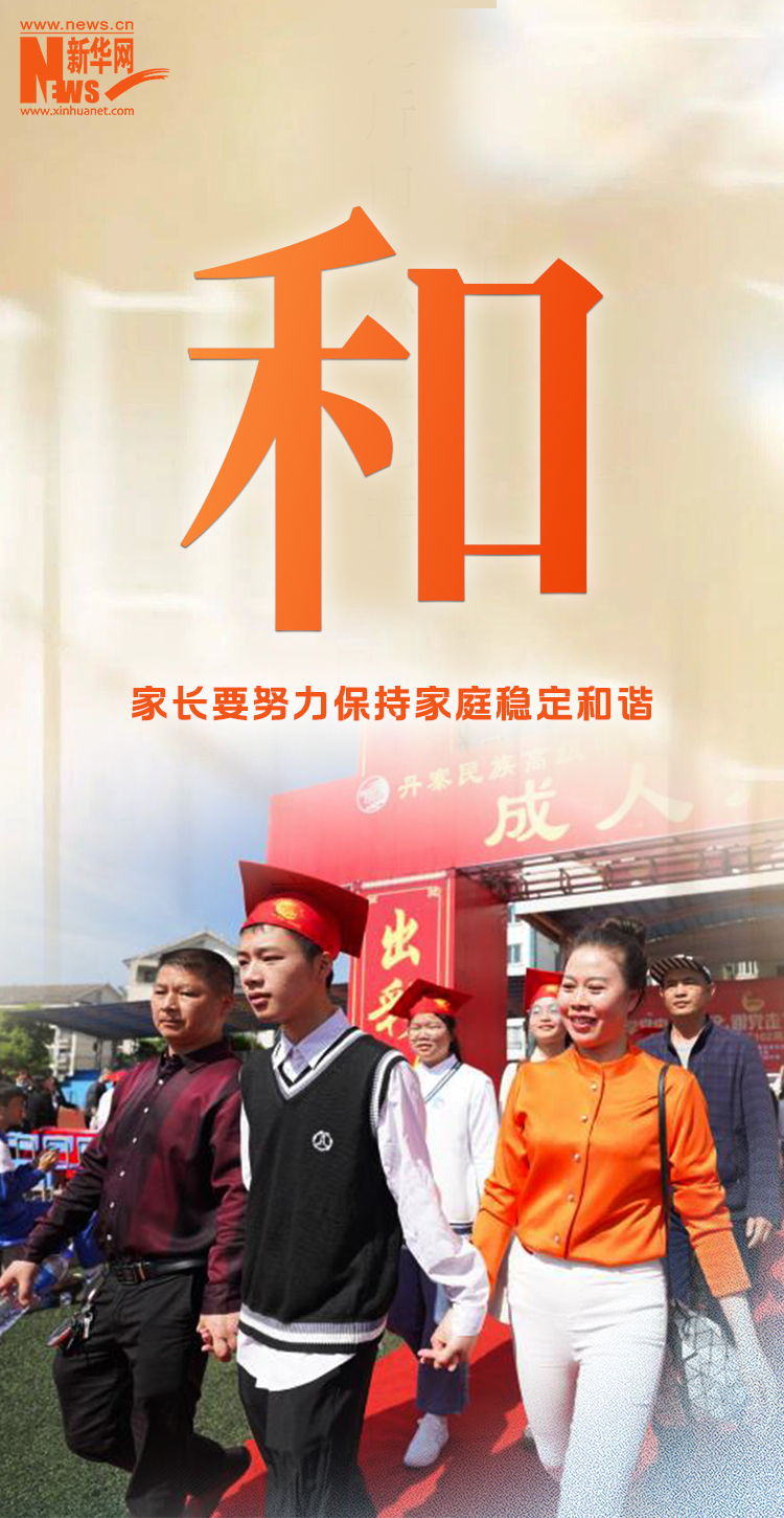@所有人 高考中，請(qǐng)勿打擾！