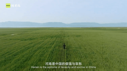 什么是河南？這部短片讓你理解這個頑強的省份