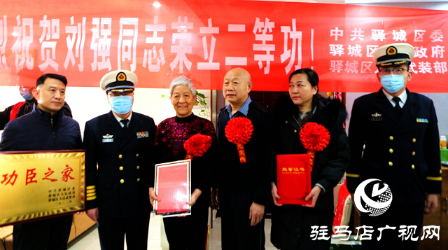 駐馬店市“紀(jì)念延安雙擁運(yùn)動(dòng)80周年·雙擁杯”攝影展頒獎(jiǎng)儀式舉行