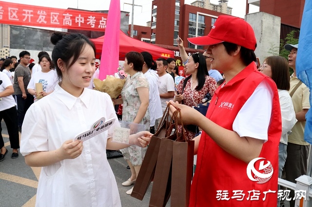 愛心企業(yè)為高考助力 為夢(mèng)想護(hù)航