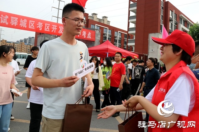 愛心企業(yè)為高考助力 為夢(mèng)想護(hù)航