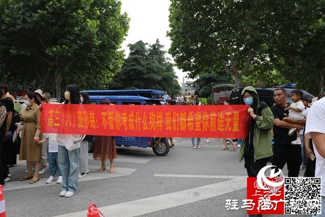 高考結(jié)束了！看泌陽考點這些溫暖瞬間