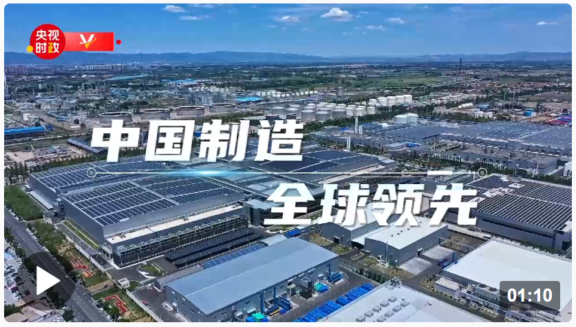 習(xí)近平在內(nèi)蒙古考察時強調(diào) 把握戰(zhàn)略定位堅持綠色發(fā)展 奮力書寫中國式現(xiàn)代化內(nèi)蒙古新篇章