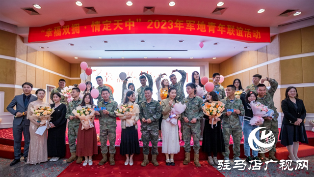 駐馬店市“紀(jì)念延安雙擁運(yùn)動(dòng)80周年·雙擁杯”攝影展頒獎(jiǎng)儀式舉行