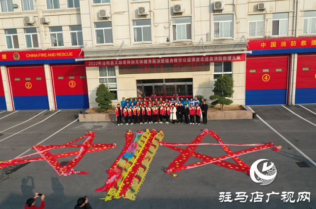 駐馬店市“紀(jì)念延安雙擁運(yùn)動(dòng)80周年·雙擁杯”攝影展頒獎(jiǎng)儀式舉行