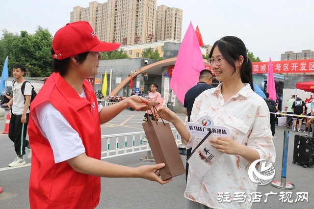 愛心企業(yè)為高考助力 為夢(mèng)想護(hù)航