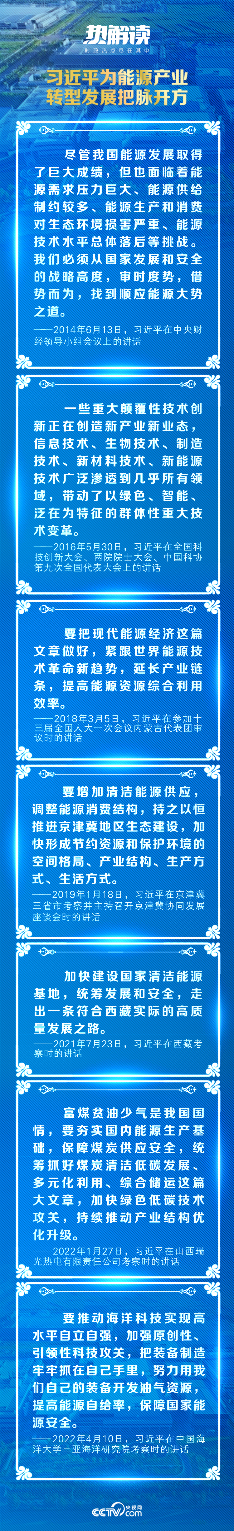 熱解讀｜總書記點贊的產(chǎn)業(yè)園事關(guān)這篇“大文章” 