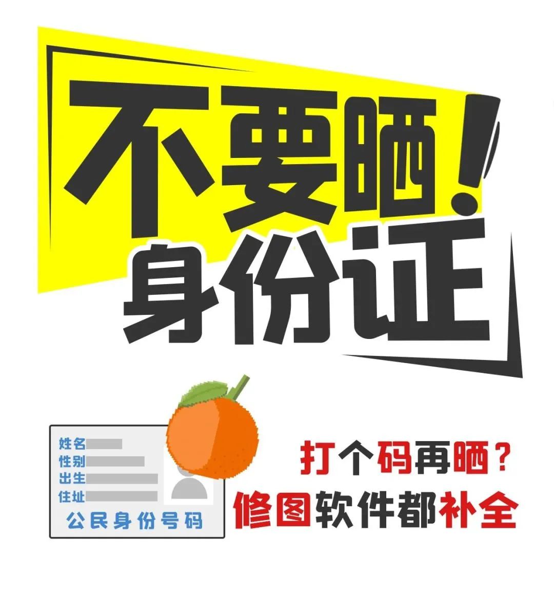 @高考生和家長(zhǎng)，請(qǐng)收好這份“考后防詐提示”